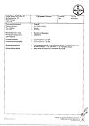 Сертификат Клайра набор таблеток покрыт.плен.об 2 мг+2 мг, 3 мг+2 мг и 1 мг, 3 мг 84 шт