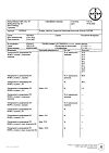 Сертификат Клайра набор таблеток покрыт.плен.об 2 мг+2 мг, 3 мг+2 мг и 1 мг, 3 мг 84 шт