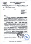 Сертификат Тест для определения менопаузы Frautest menopause 2 шт