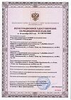 Сертификат Пластырь Люкспласт глазной детский 60 мм x 48 мм 7 шт