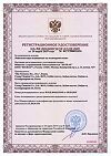 Сертификат Лейкопластыри медицинские Luxplast на полимерной основе 15х70 мм от сухих мозолей 6 шт