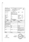 Сертификат Кетанов таблетки покрыт.плен.об. 10 мг 20 шт