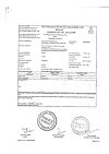 Сертификат Кетанов таблетки покрыт.плен.об. 10 мг 20 шт