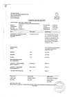 Сертификат Кетанов таблетки покрыт.плен.об. 10 мг 20 шт