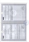 Сертификат Цинк+Витамин С таблетки массой 0,27 г 50 шт