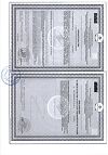 Сертификат Цинк+Витамин С таблетки массой 0,27 г 50 шт