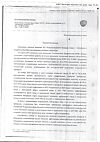 Сертификат Вольтарен пластырь трансдермальный 15 мг/сут 2 шт
