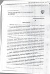 Сертификат Вольтарен пластырь трансдермальный 15 мг/сут 5 шт