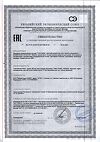 Сертификат Топикрем Шампунь PH5 мягкий 500 мл 1 шт