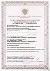 Сертификат Трэвел Дрим Беруши водонепроницаемые из рельефного силикона 4 шт