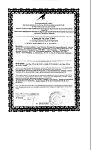 Сертификат Благомин витамин B12 (цианокобаламин) капсулы массой 0,20 г 90 шт