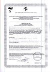Сертификат Витаон Бэби бальзам 30 мл 1 шт