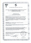 Сертификат Витаон Бэби бальзам 30 мл 1 шт