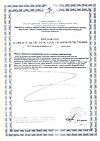 Сертификат Блокатор калорий капсулы по 450 мг 40 шт