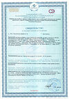 Сертификат Блокатор калорий капсулы по 450 мг 40 шт