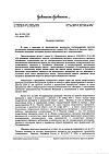 Сертификат Гексорал табс классик лимон таблетки для рассасывания  0,6 мг+1,2 мг 16 шт