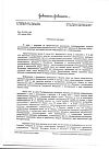 Сертификат Гексорал табс классик апельсин таблетки для рассасывания  0,6 мг+1,2 мг 16 шт