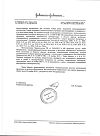 Сертификат Гексорал табс классик апельсин таблетки для рассасывания  0,6 мг+1,2 мг 16 шт