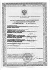 Сертификат Master Uni Travel Kit Набор лейкопластырей полимерная основа 20 шт