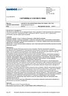 Сертификат Амоксициллин Сандоз таблетки покрыт.плен.об. 0,5 г 12 шт
