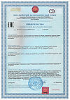 Сертификат Elmex Зубная паста Kinder для детей от 2 до 6 лет 50 мл 1 шт