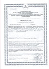 Сертификат Пиколинат хрома капли 50 мл 1 шт
