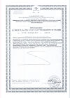 Сертификат Пиколинат хрома капли 50 мл 1 шт