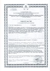Сертификат Пиколинат хрома капли 50 мл 1 шт