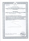 Сертификат Пиколинат хрома капли 50 мл 1 шт