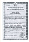 Сертификат Пиколинат хрома капли 50 мл 1 шт