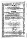 Сертификат Пиколинат хрома капли 50 мл 1 шт