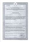Сертификат Пиколинат хрома капли 50 мл 1 шт