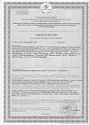 Сертификат Пиколинат хрома капли 50 мл 1 шт