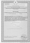 Сертификат Пиколинат хрома капли 50 мл 1 шт