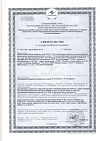 Сертификат Пиколинат хрома капли 50 мл 1 шт