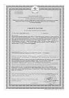 Сертификат Пиколинат хрома капли 50 мл 1 шт
