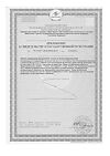 Сертификат Пиколинат хрома капли 50 мл 1 шт