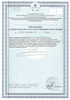 Сертификат Solgar №7 капсулы массой 540 мг 30 шт