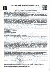 Сертификат Альбадент освежитель для полости рта кофе и сигарета 35 мл 1 шт