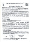 Сертификат Альбадент освежитель для полости рта мята 35 мл 1 шт