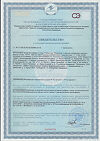 Сертификат Mirrolla Рыбий жир с маслом шиповника капсулы массой 370 мг 100 шт