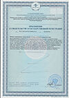 Сертификат Mirrolla Рыбий жир с маслом шиповника капсулы массой 370 мг 100 шт