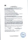 Сертификат Либридерм (Librederm) Витамин Е крем-антиоксидант для лица 50 мл 1 шт