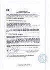 Сертификат Либридерм (Librederm) Витамин Е крем-антиоксидант для лица 50 мл 1 шт