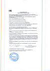 Сертификат Либридерм (Librederm) Витамин Е крем-антиоксидант для лица 50 мл 1 шт