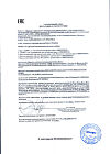 Сертификат Либридерм (Librederm) Витамин Е крем-антиоксидант для лица 50 мл 1 шт