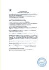 Сертификат Либридерм (Librederm) Витамин Е крем-антиоксидант для лица 50 мл 1 шт