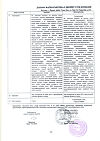 Сертификат Звездочка Ноз спрей назальный 0,1 % 15 мл 1 шт