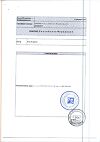 Сертификат Хумалог раствор для в/в и п/к введ 100 ме/мл 3 мл картриджи со шприц-ручкой квикпен 5 шт