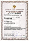 Сертификат Клеенка подкладная 1,4 х 2 м 1 шт